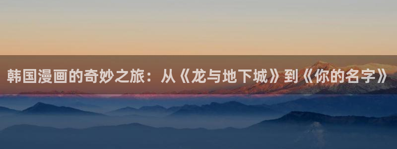 羞羞漫画免费看nba